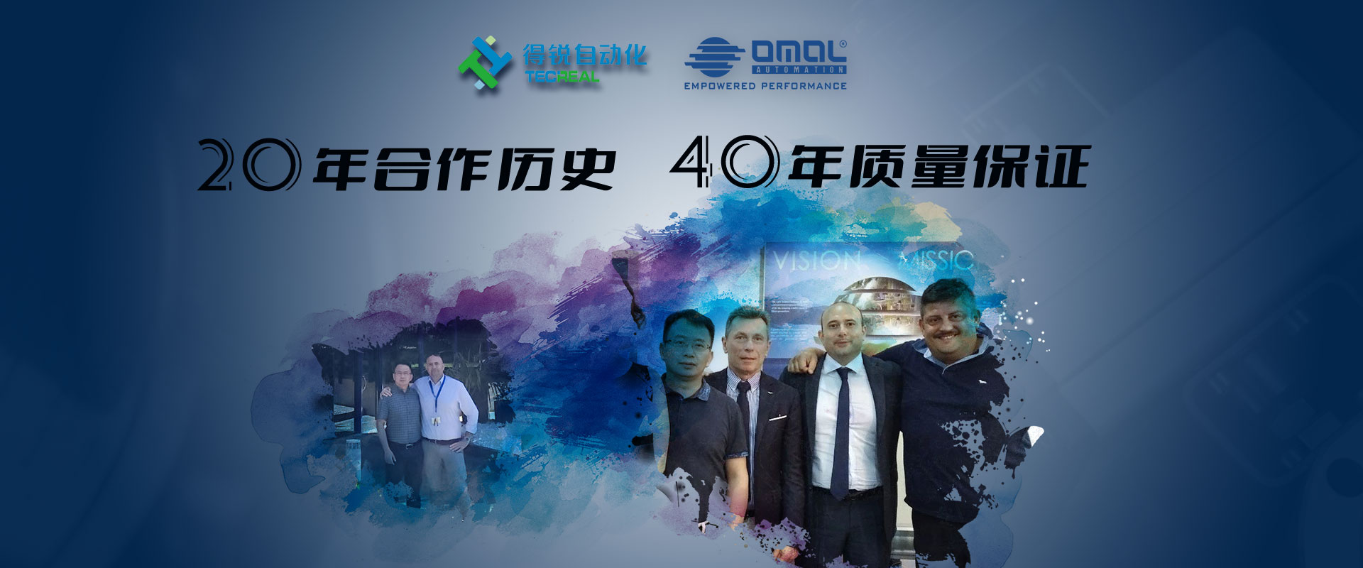 SUBITOP速拓普 智慧閥門(mén)，控制連接